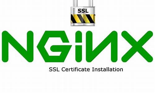 nginx ssl 源码